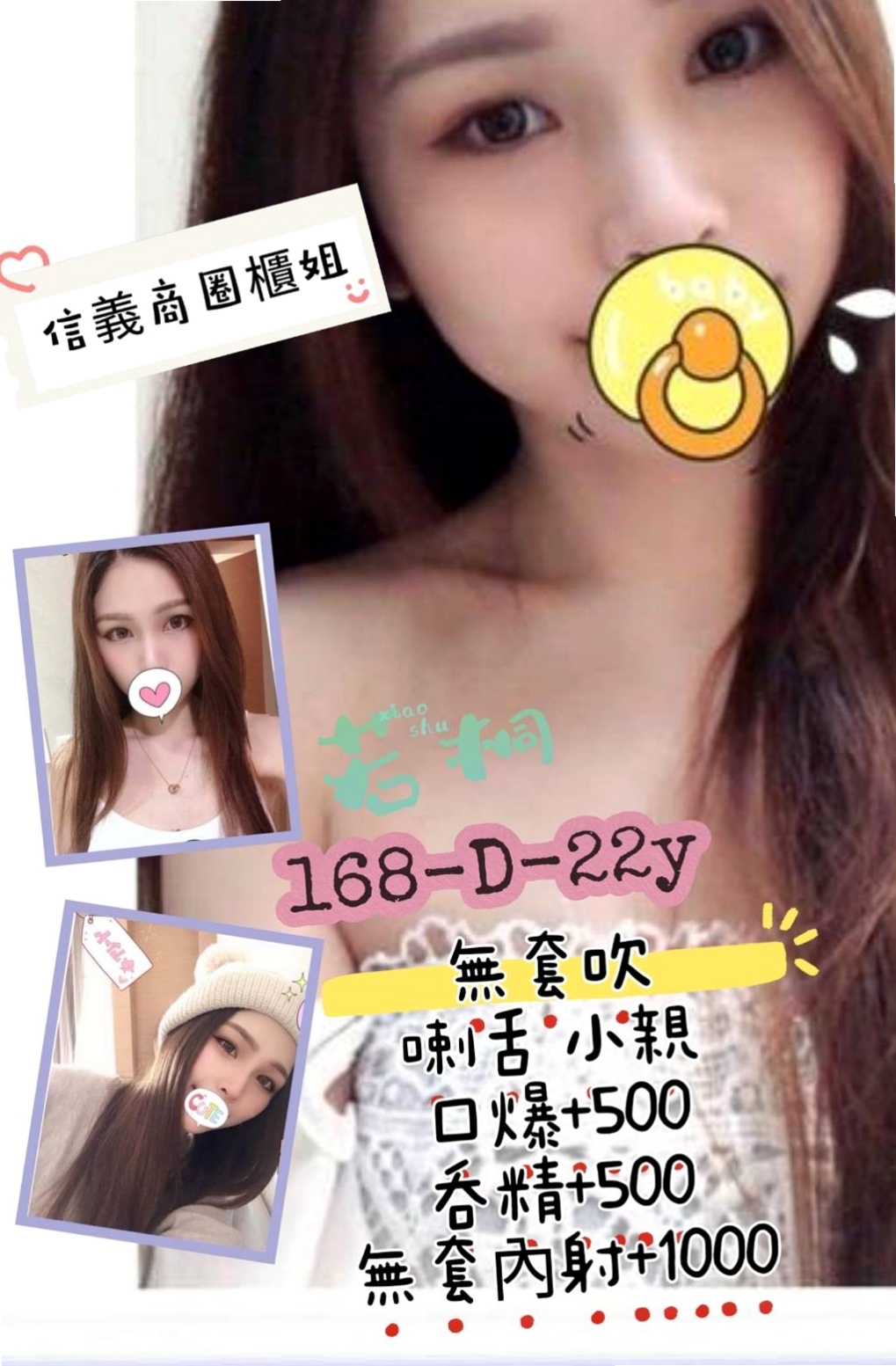 小唐，內門，外叫小姐，清純大學生，年齡18歲，胸圍D罩杯，身高169cm，體重50kg，服務很貼心 配合度超贊呦!!! 蜜穴很會夾 一雙美腿夾住你的腰